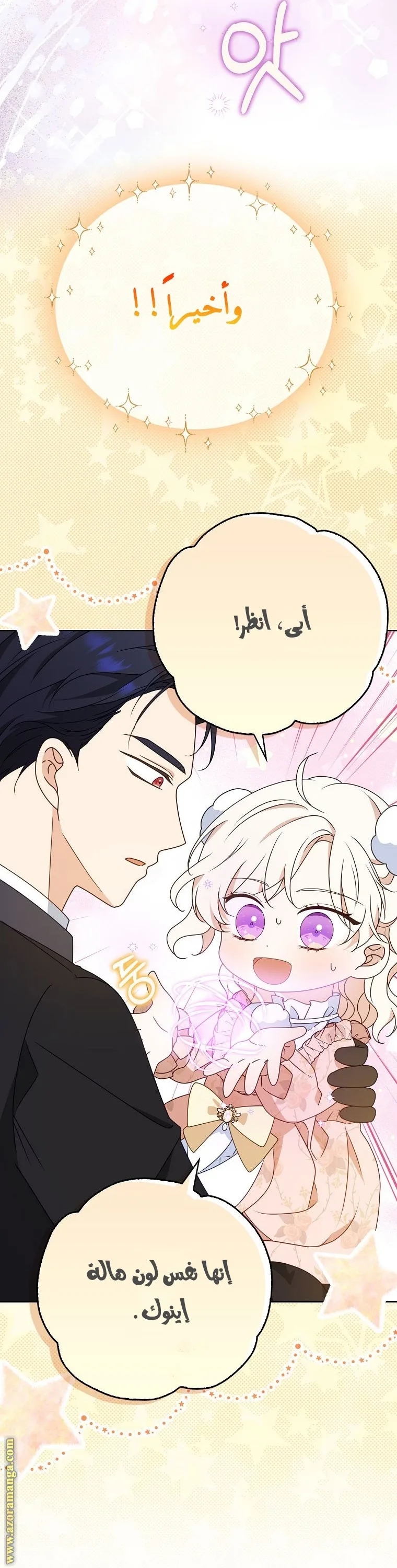 الصفحة 40