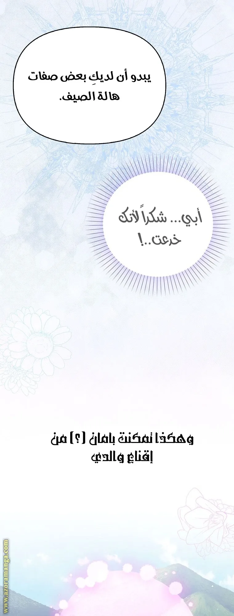 الصفحة 43