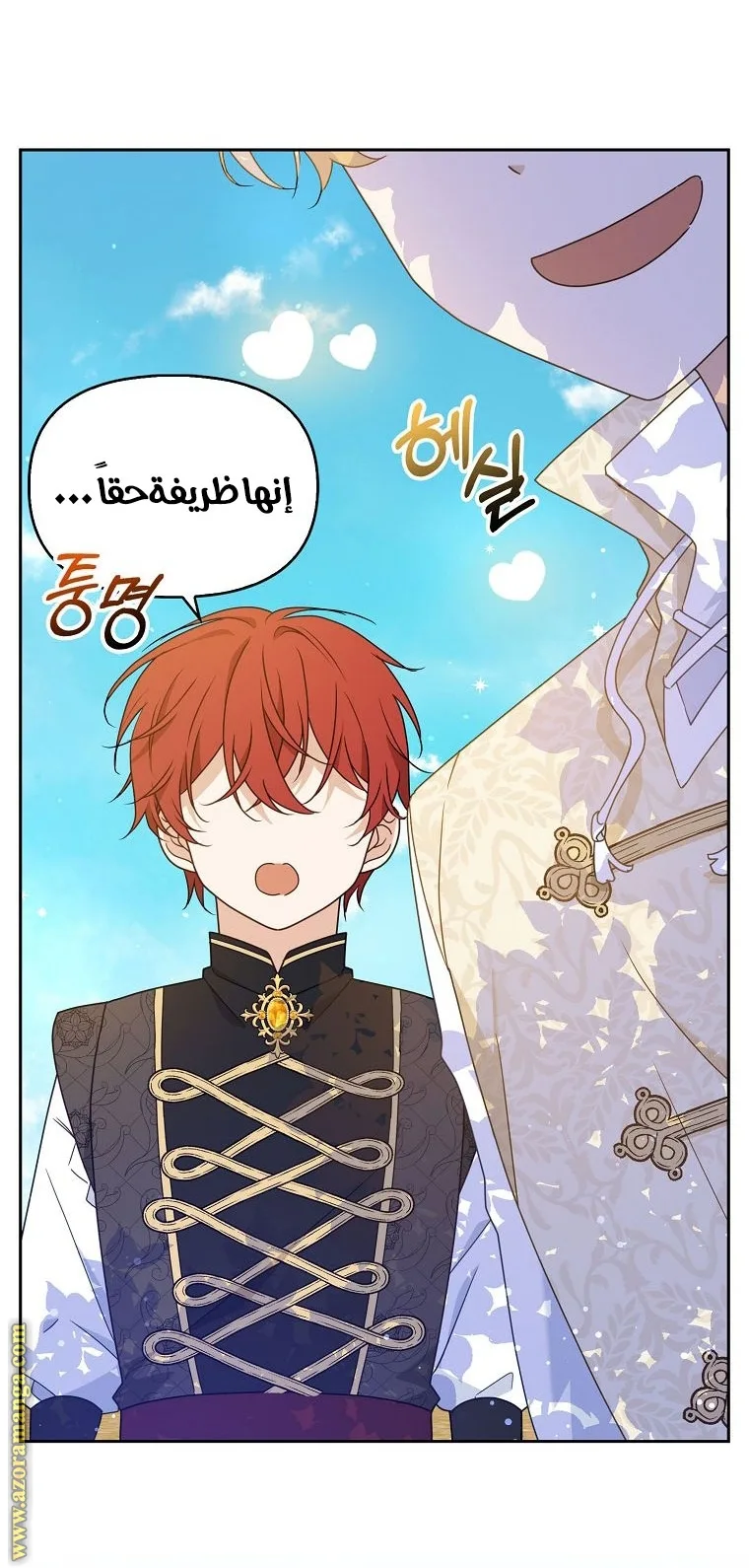 الصفحة 47