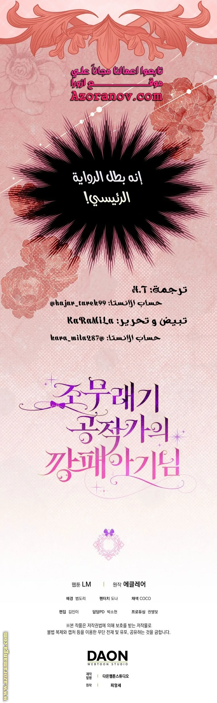 الصفحة 49