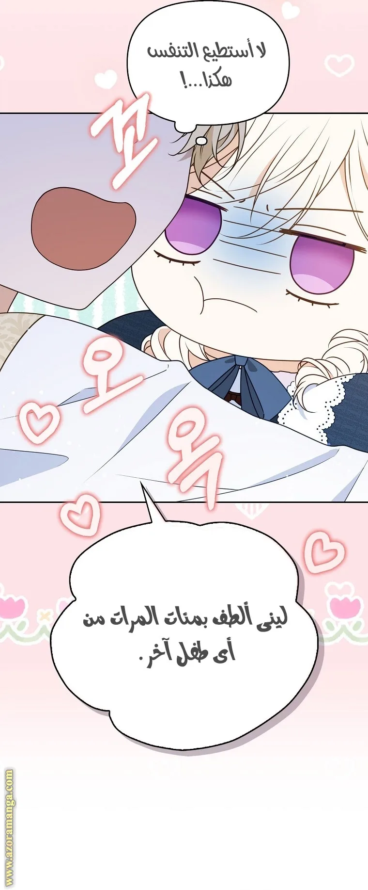 الصفحة 2