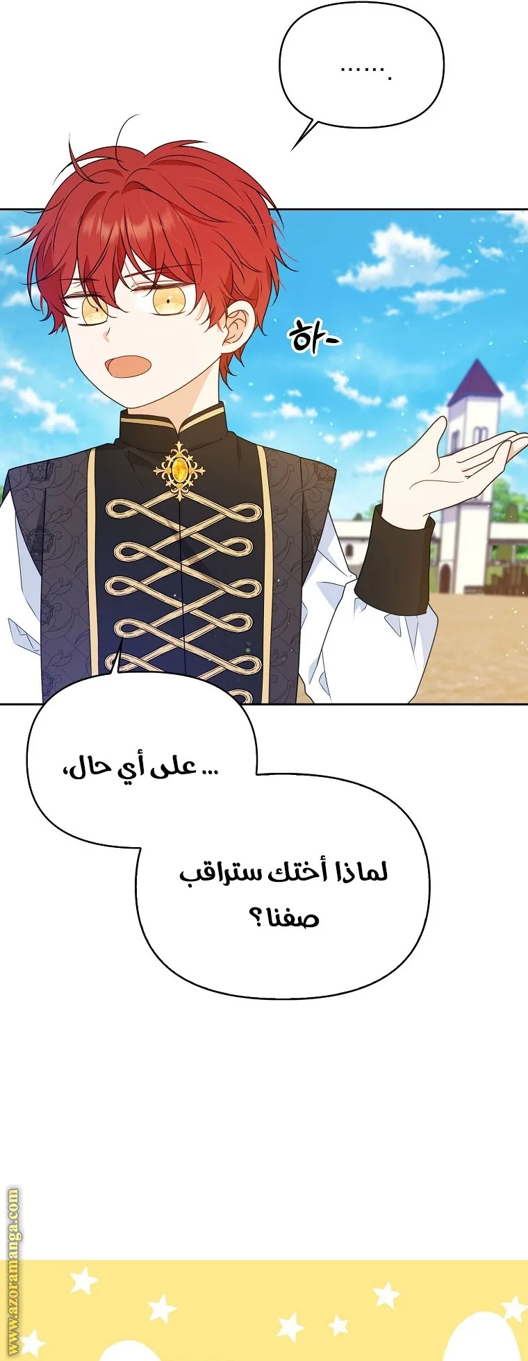الصفحة 3