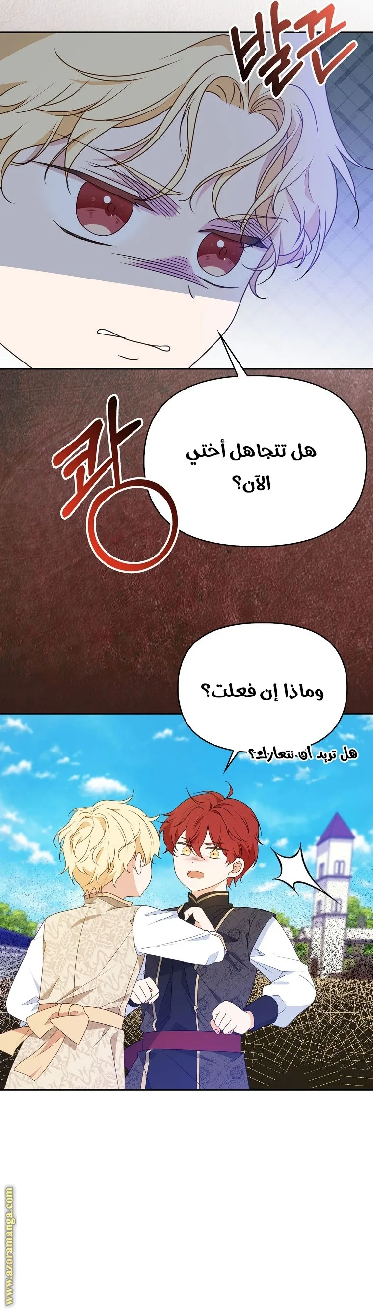 الصفحة 7