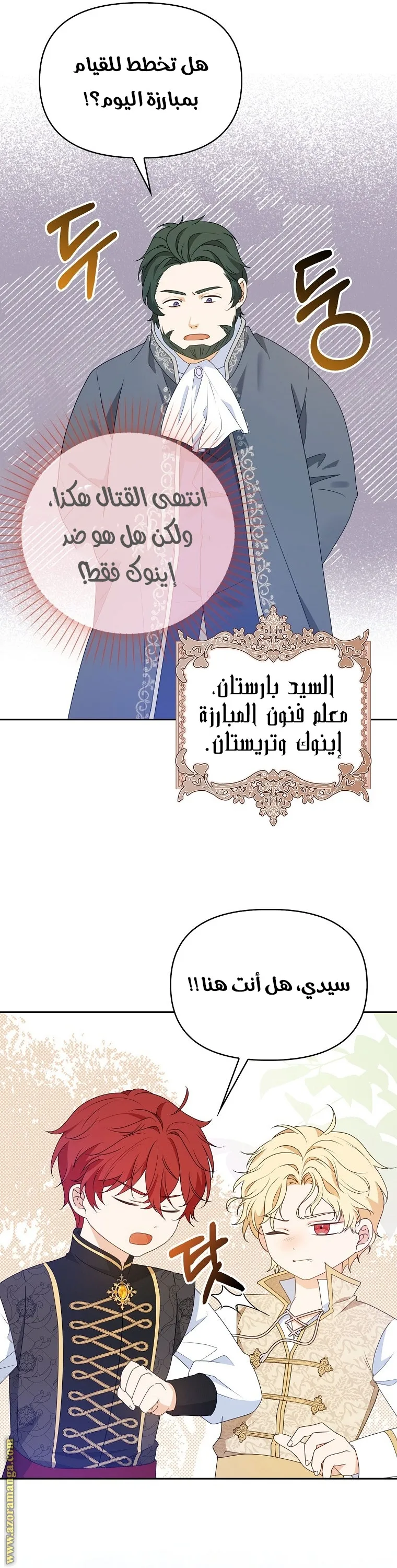 الصفحة 9