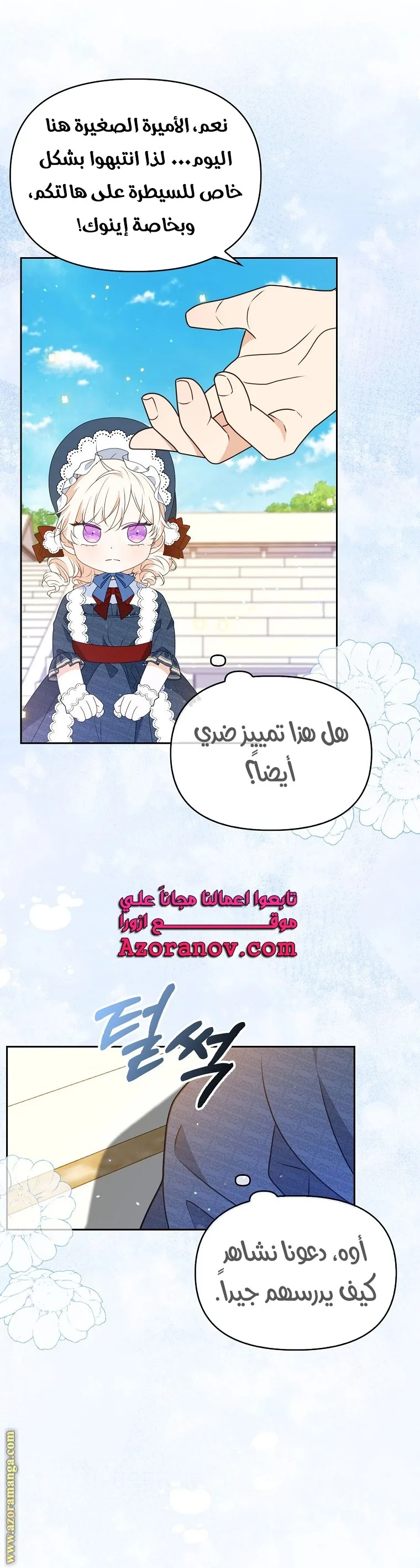 الصفحة 10