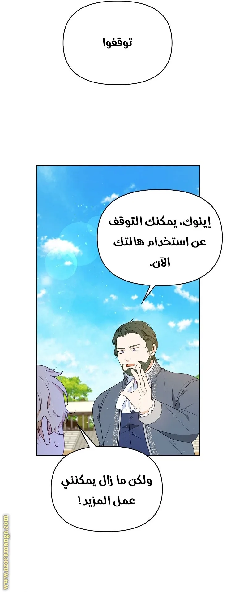 الصفحة 15