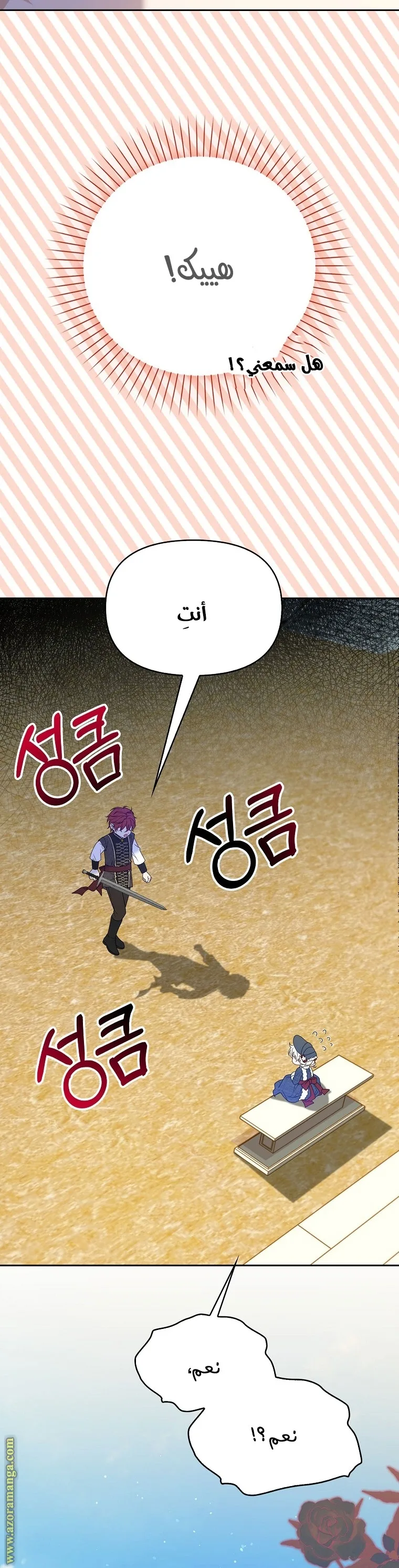 الصفحة 20