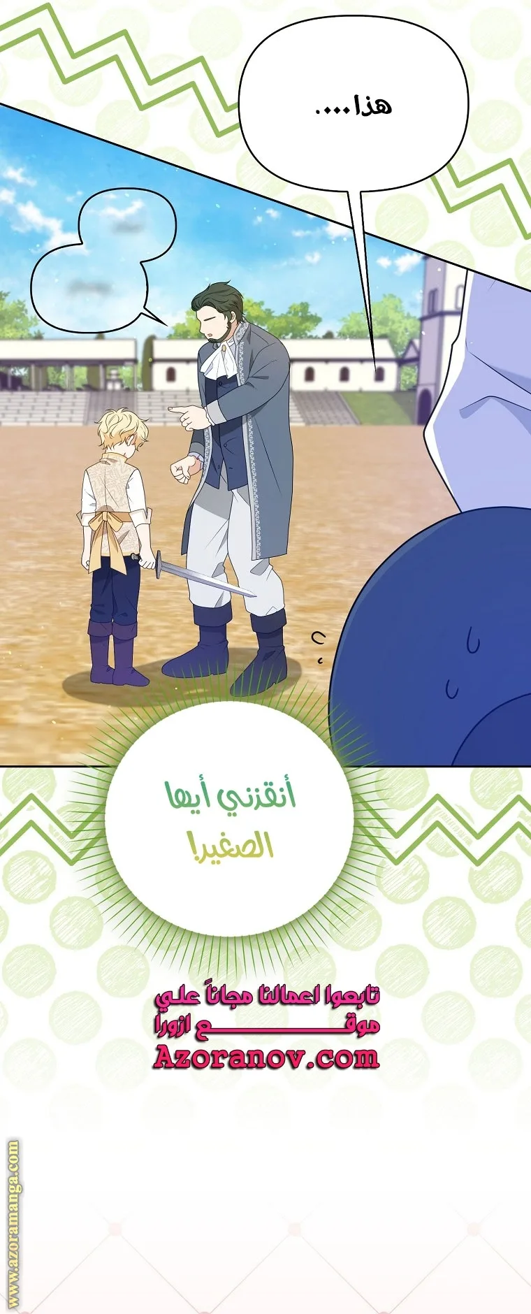 الصفحة 22
