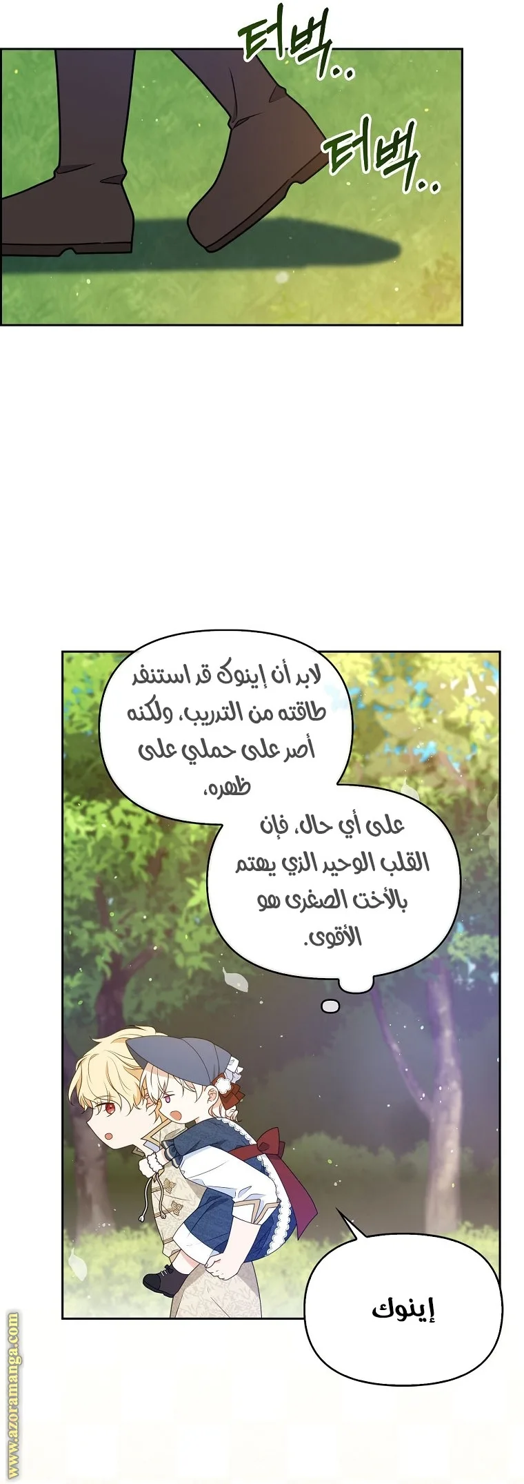 الصفحة 30
