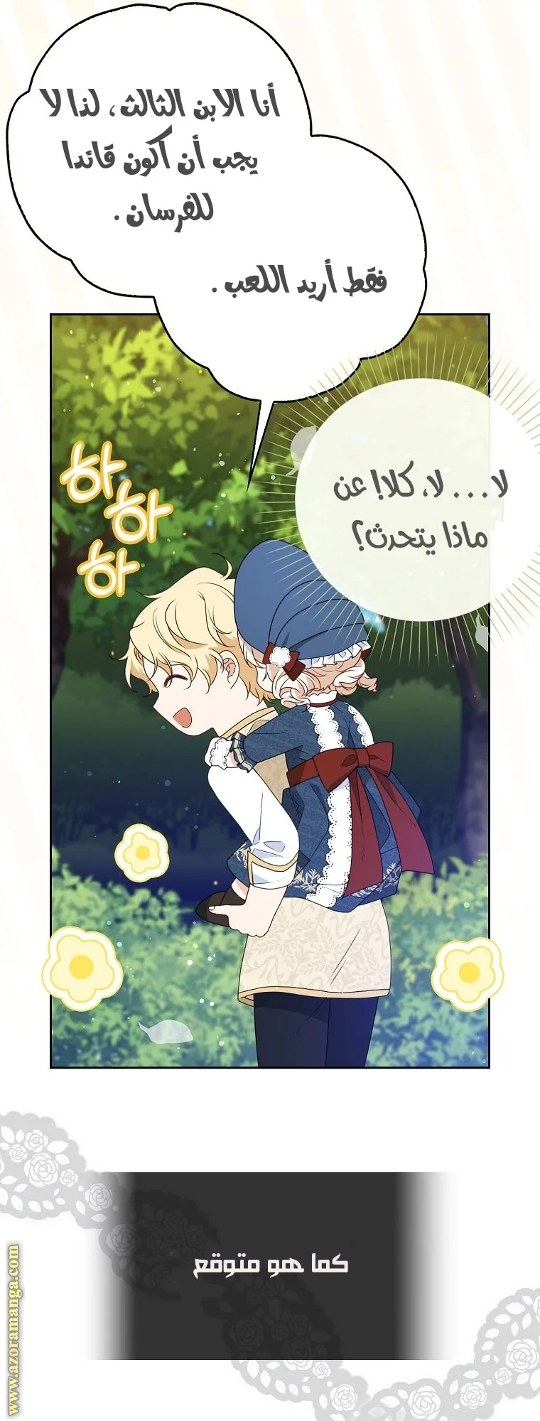 الصفحة 33