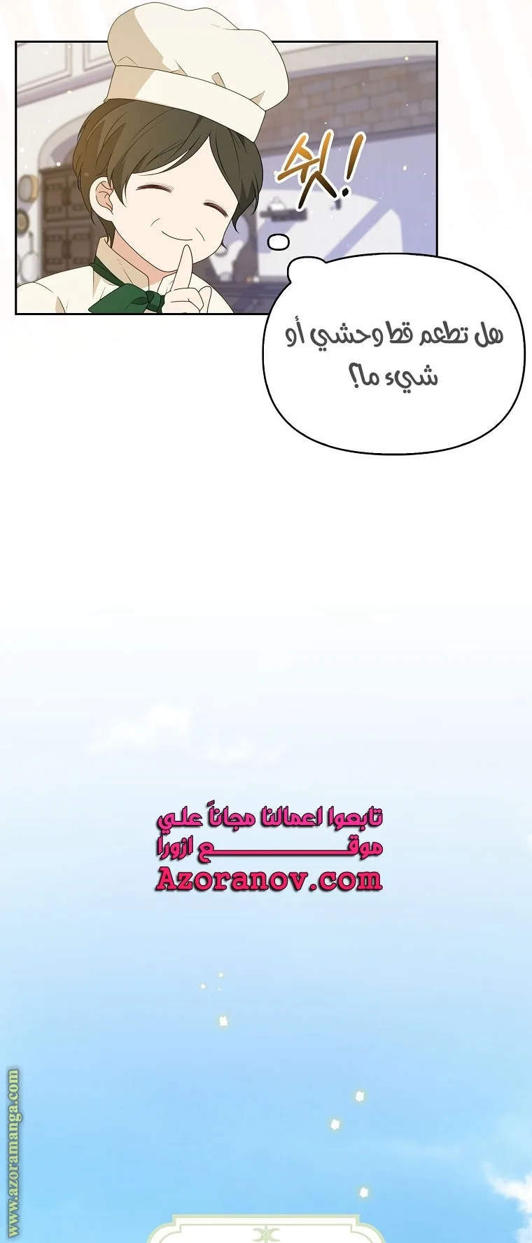 الصفحة 39