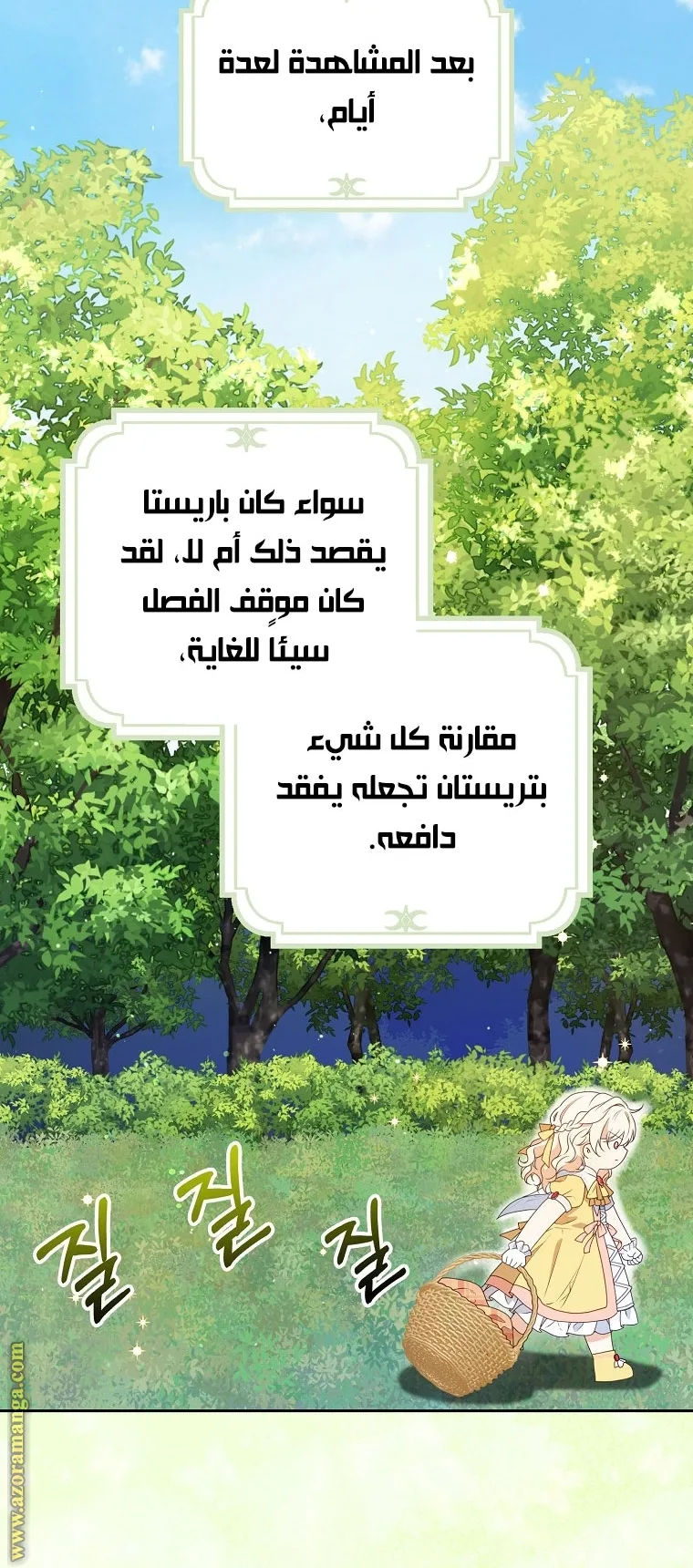 الصفحة 40