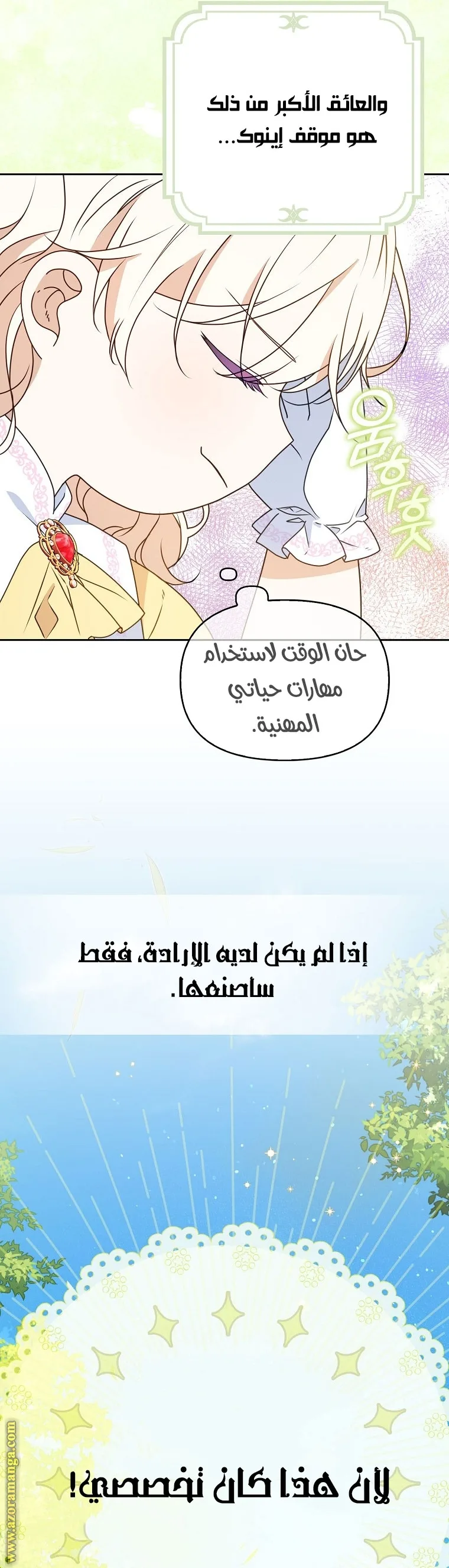 الصفحة 41