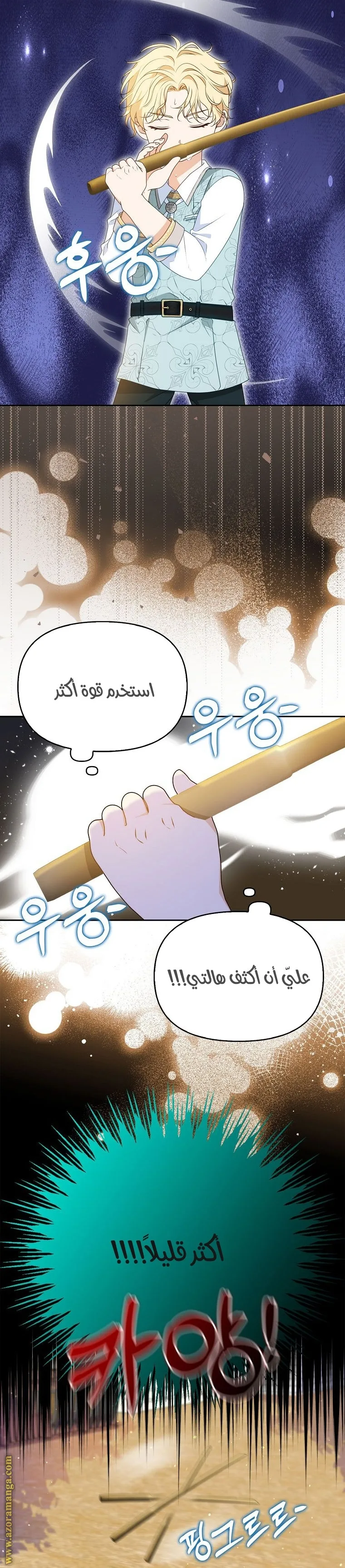الصفحة 2