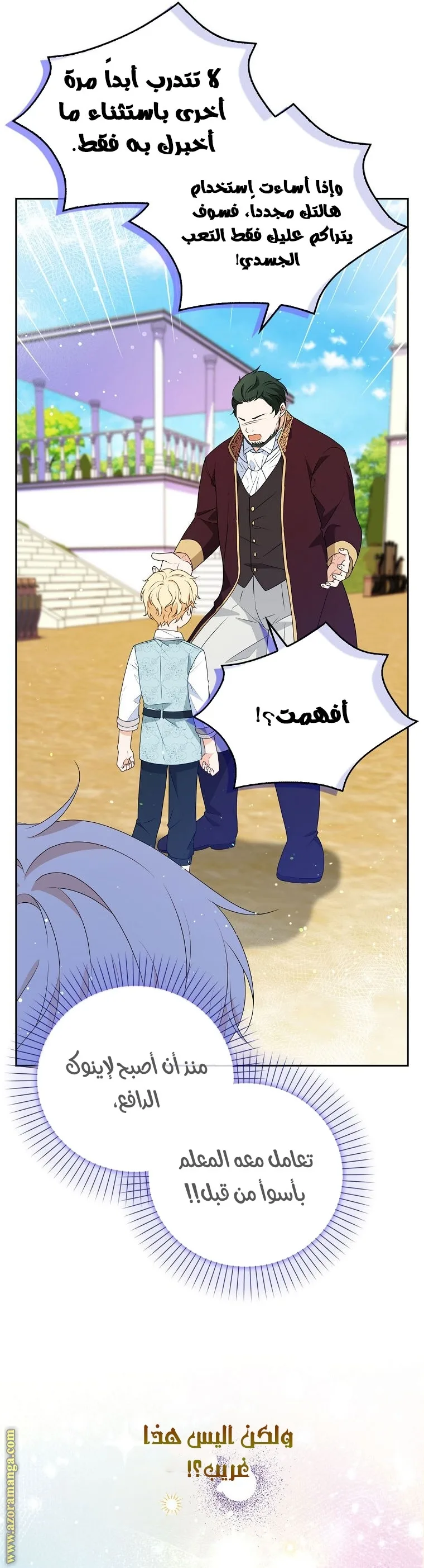 الصفحة 10