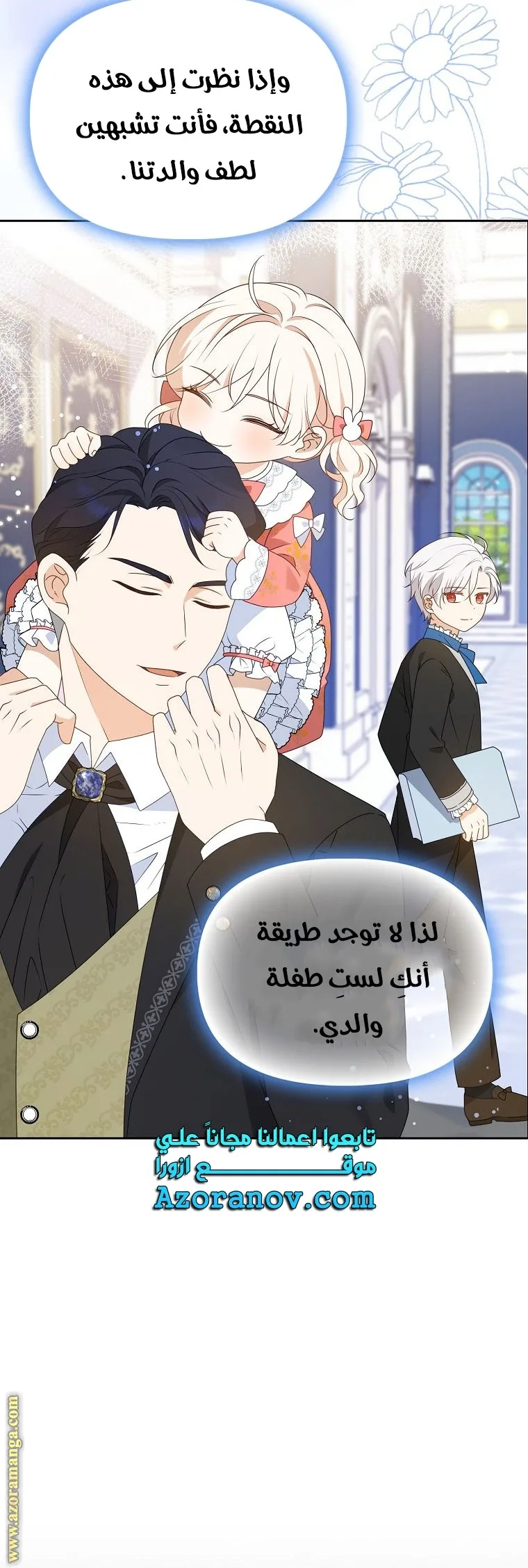 الصفحة 21