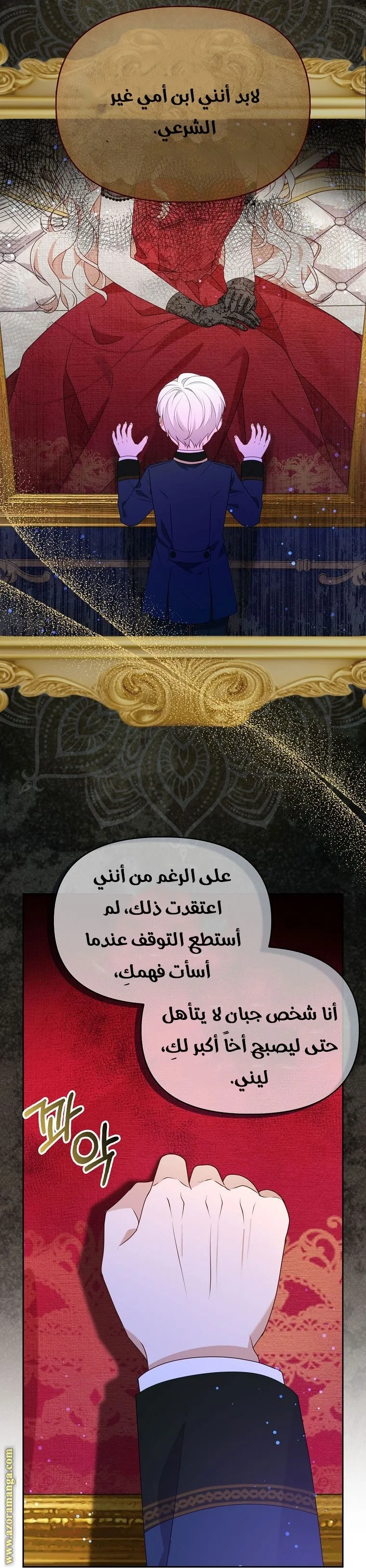 الصفحة 23