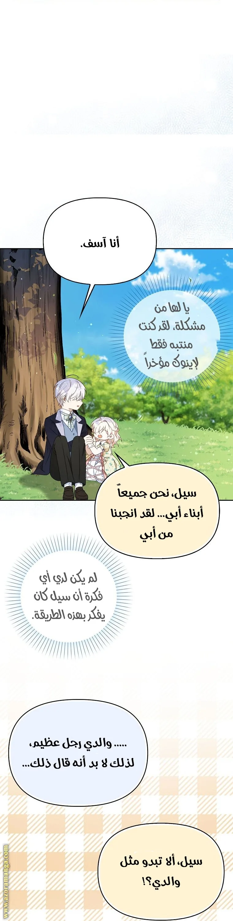 الصفحة 24