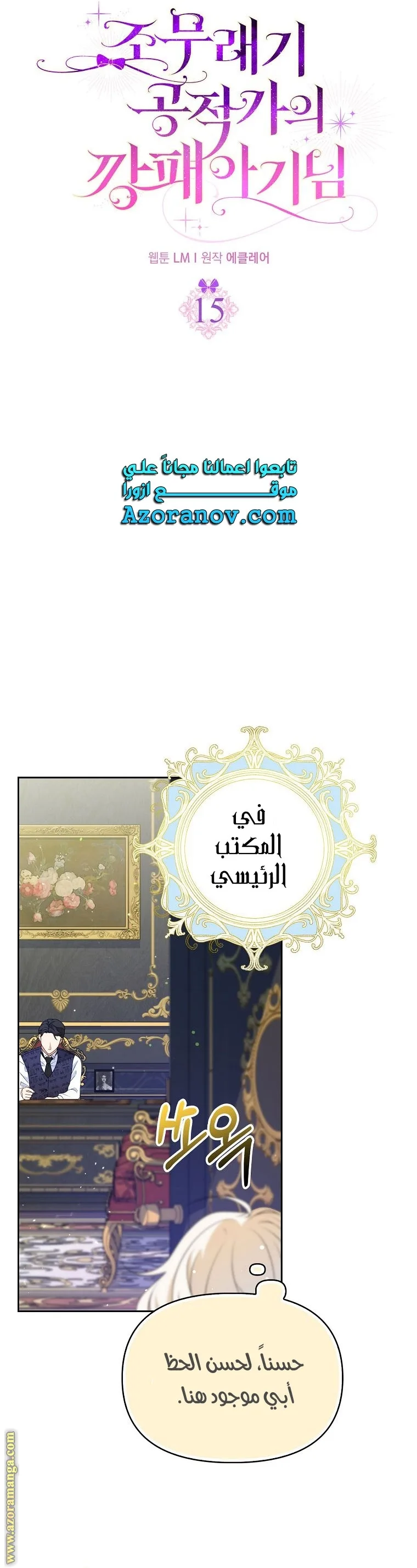 الصفحة 28