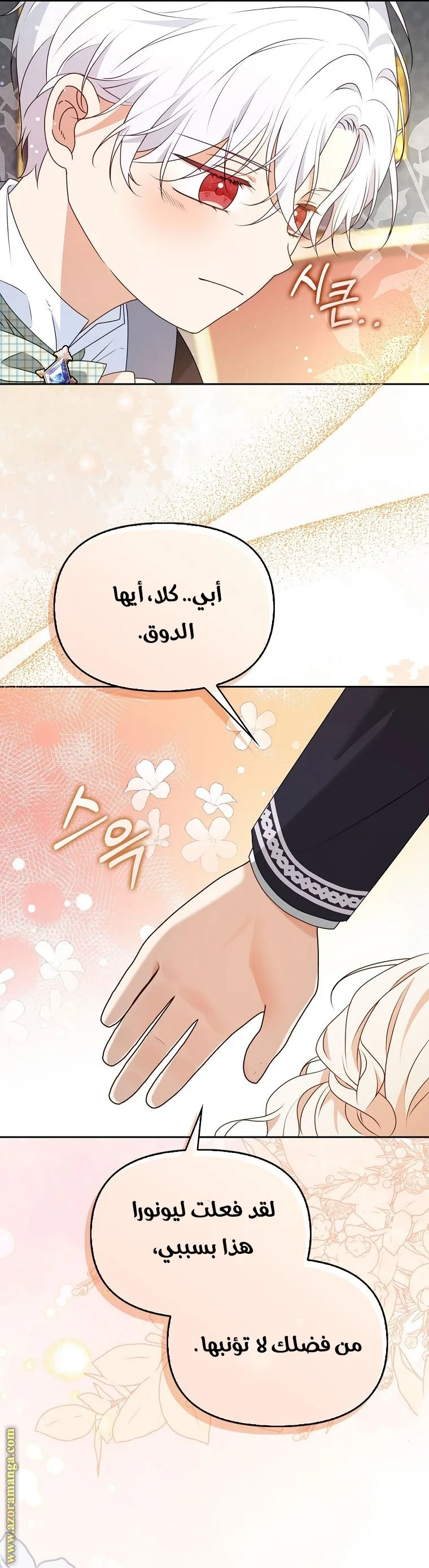 الصفحة 42