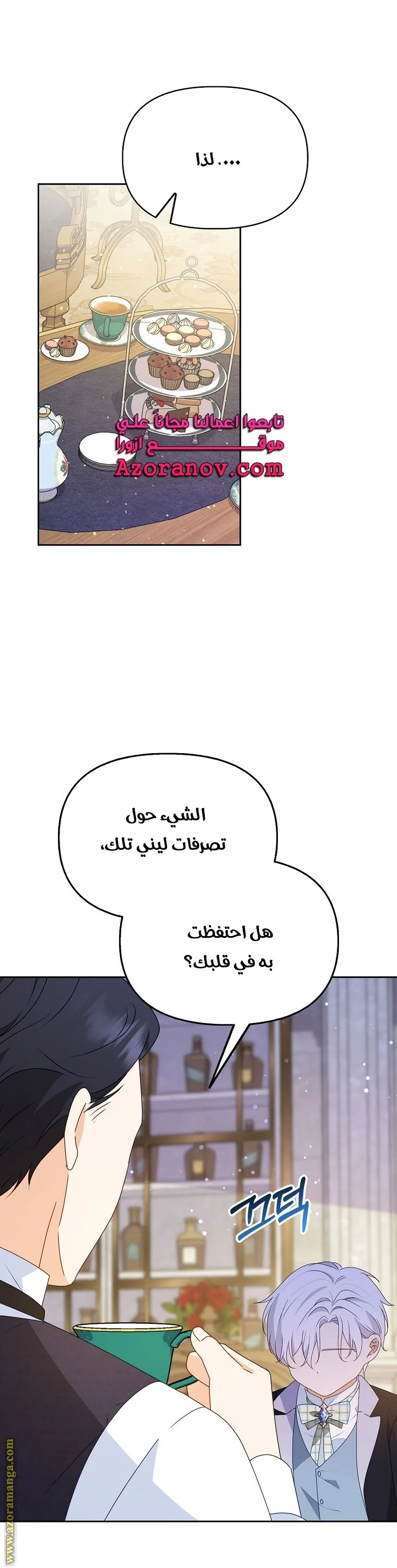 الصفحة 1