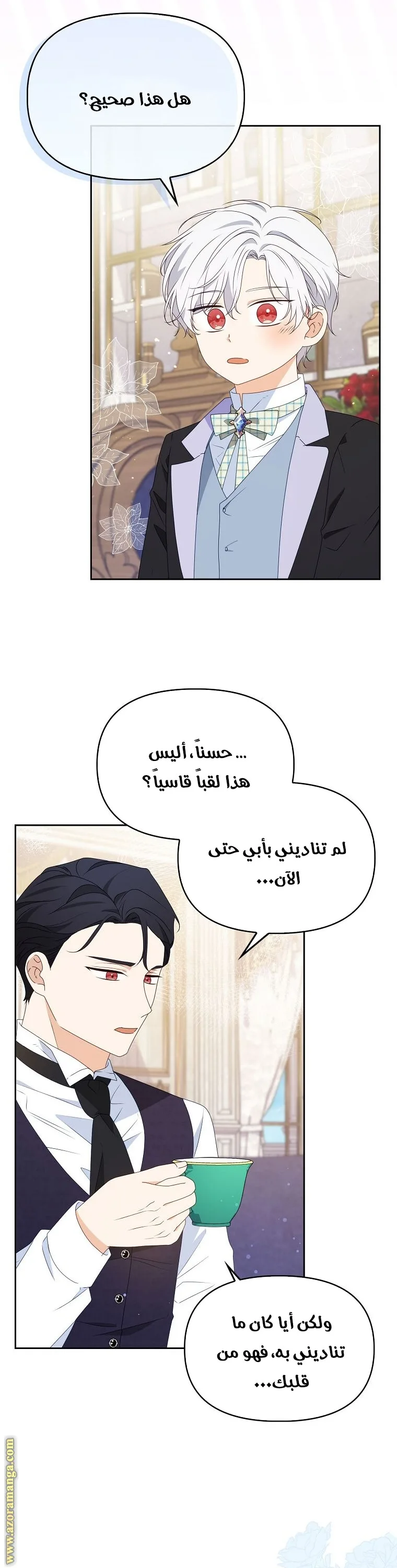 الصفحة 10