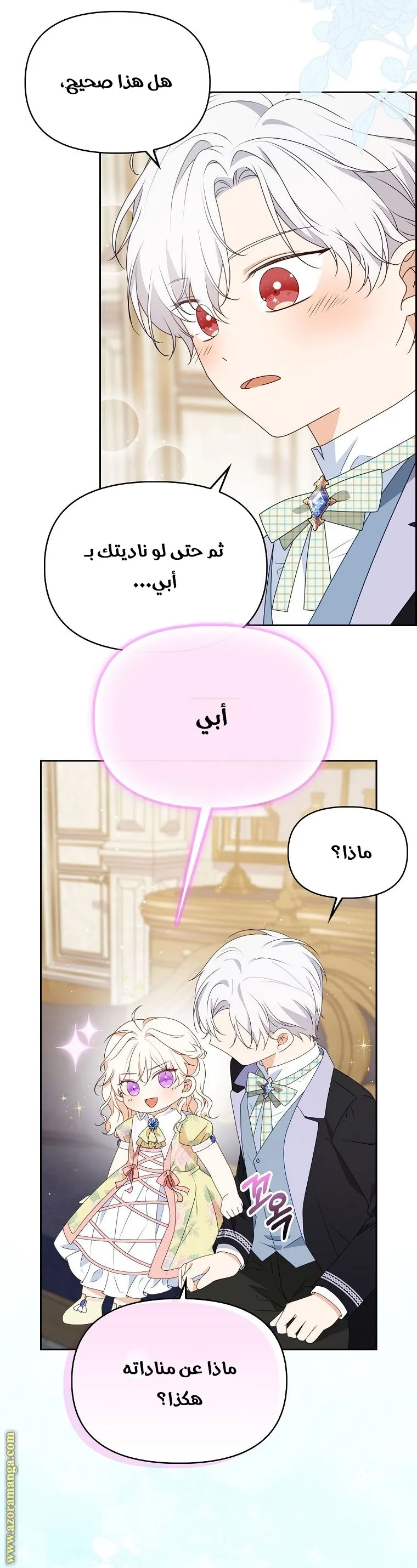 الصفحة 11