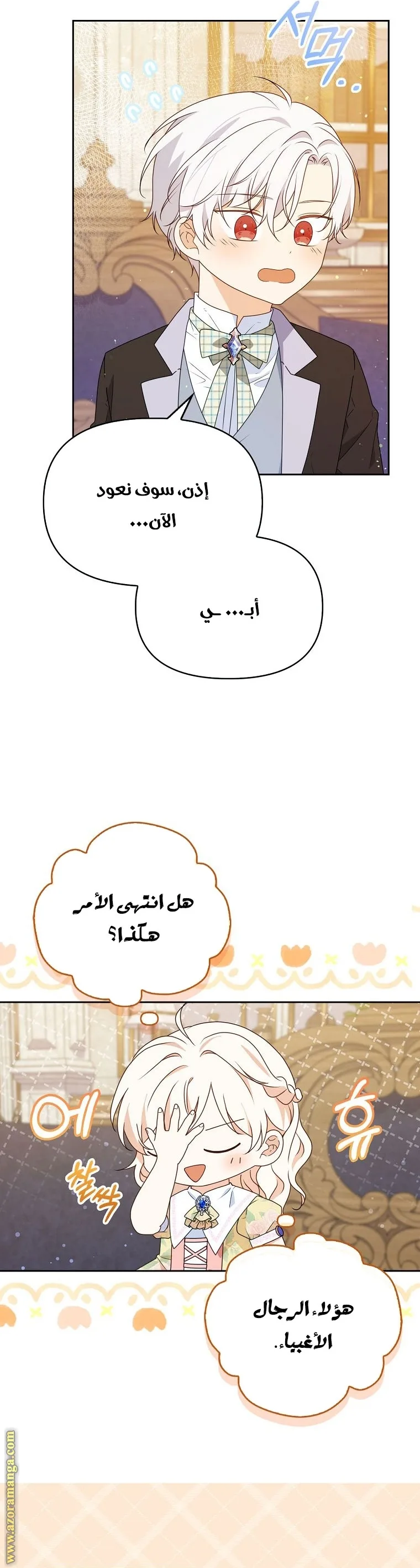 الصفحة 15