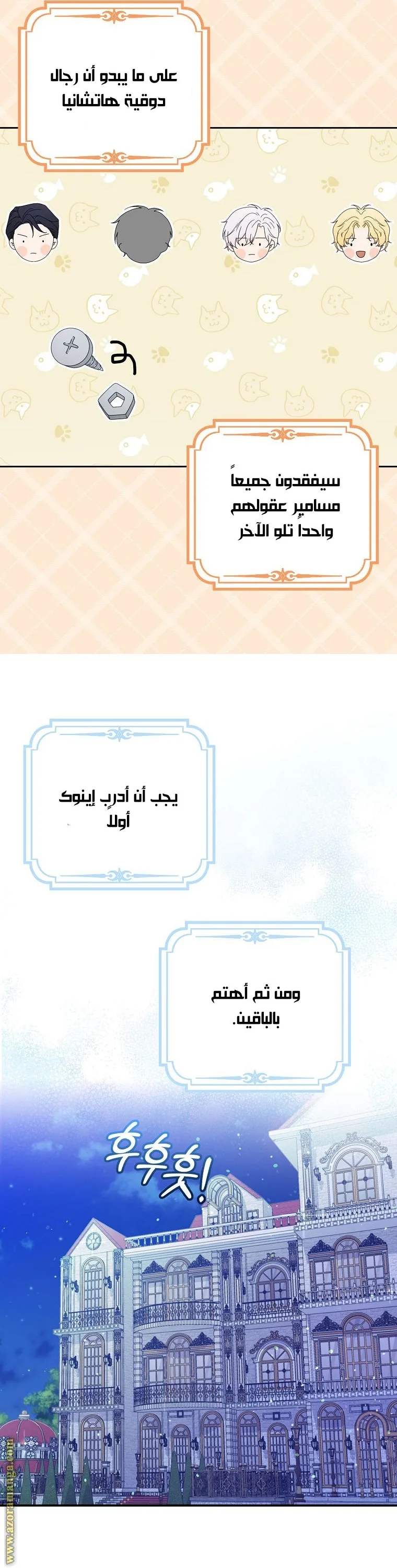 الصفحة 16