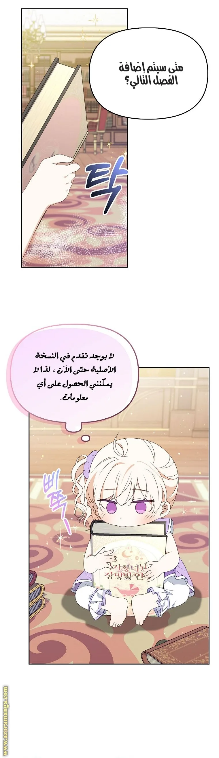 الصفحة 18