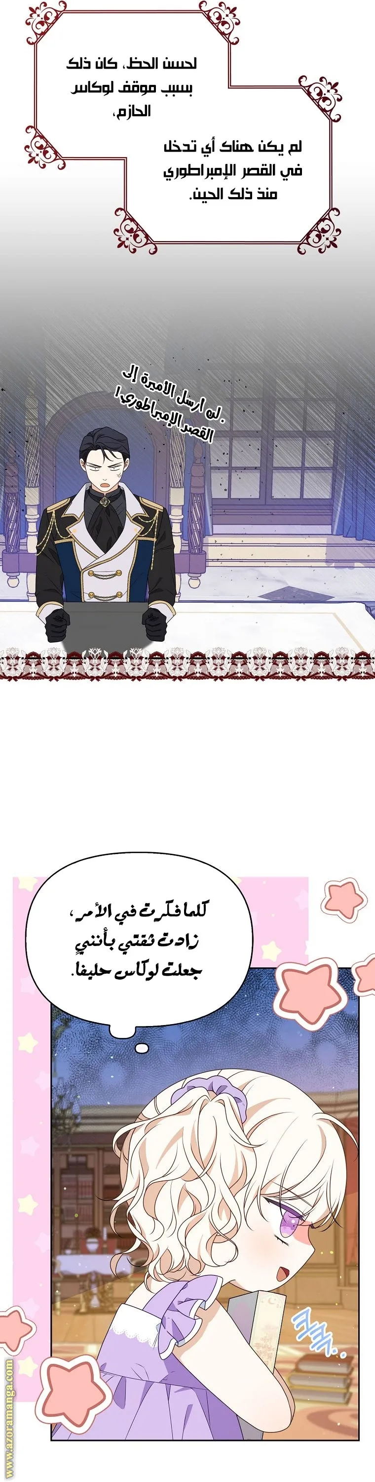 الصفحة 19