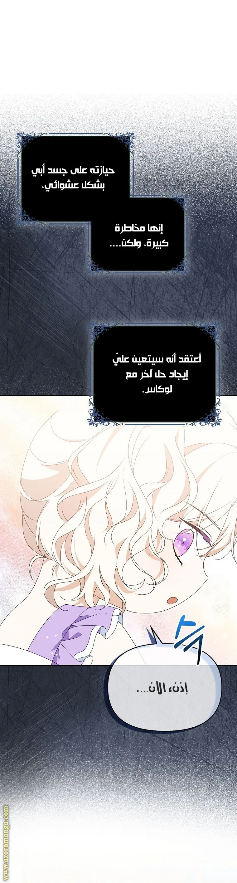 الصفحة 20