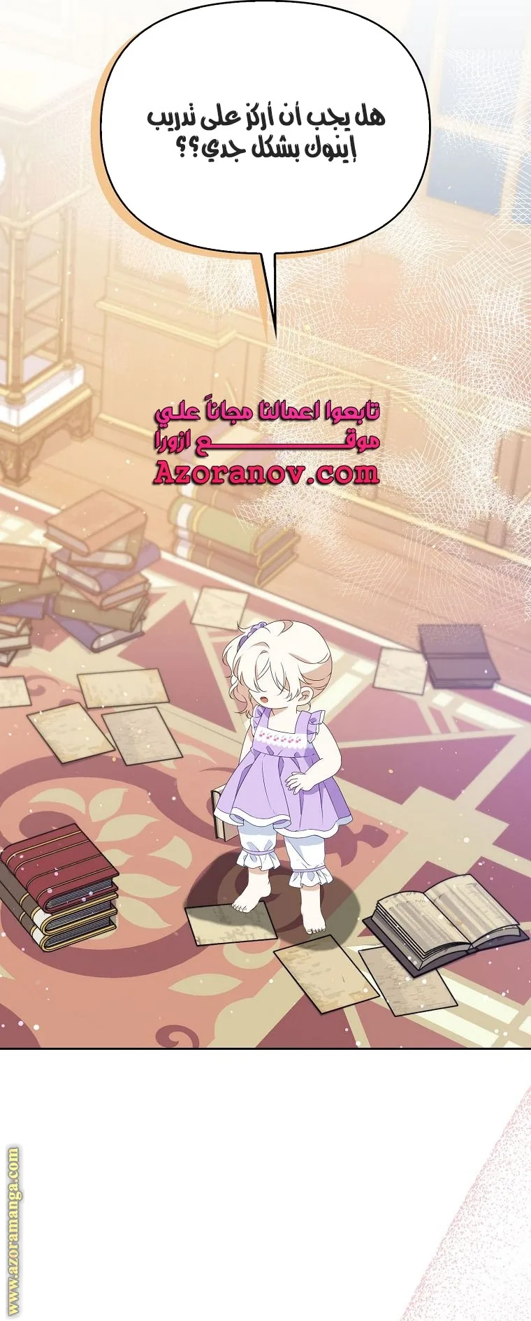 الصفحة 21