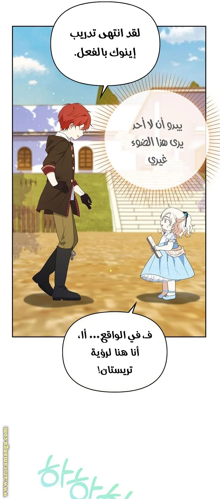 الصفحة 28