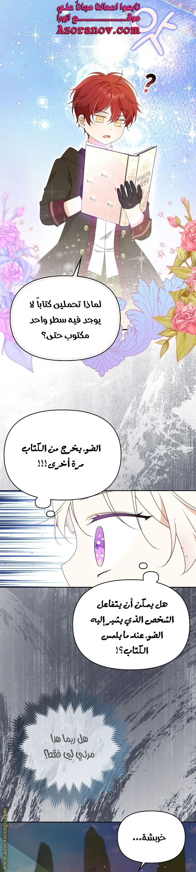 الصفحة 34