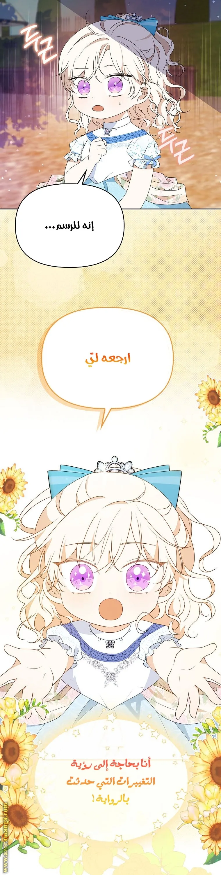 الصفحة 35