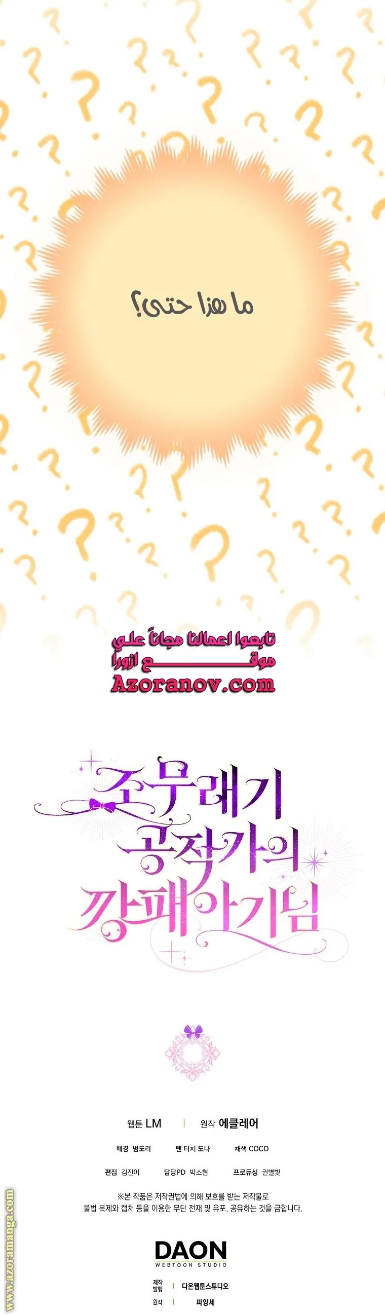 الصفحة 39