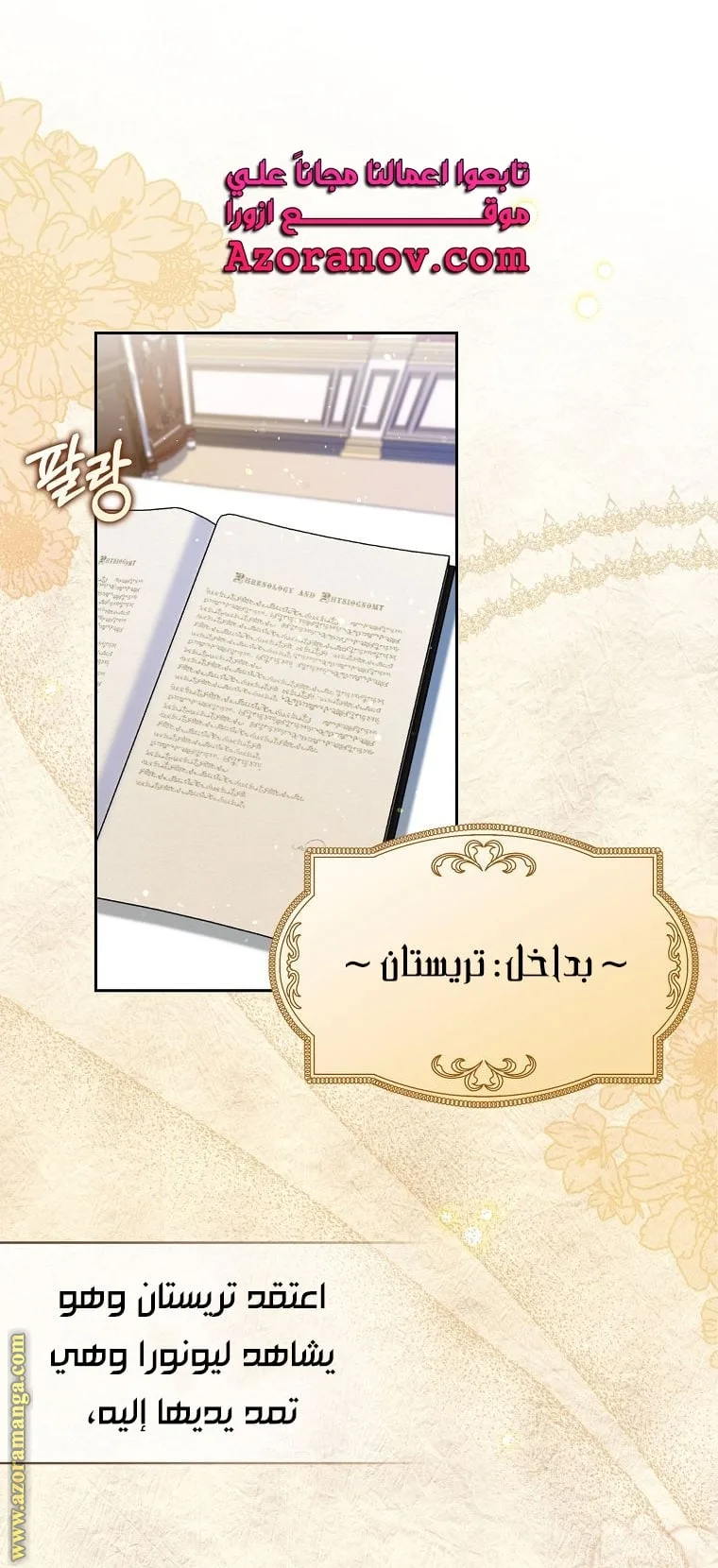 الصفحة 1