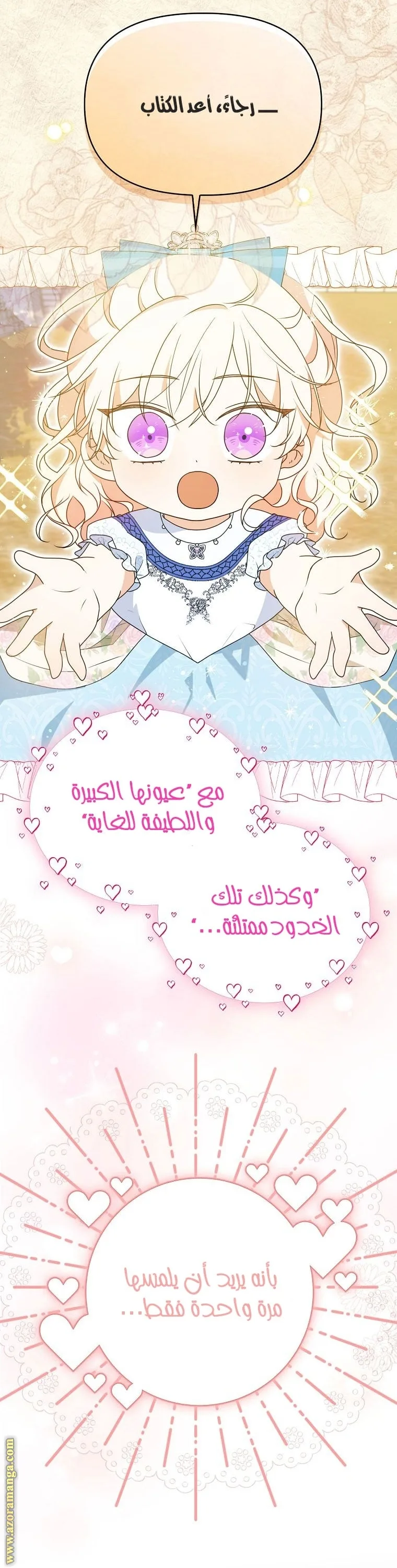 الصفحة 2