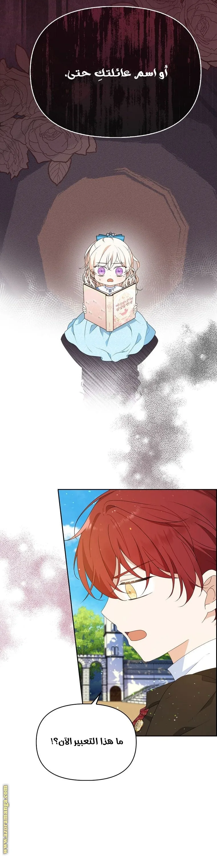 الصفحة 6