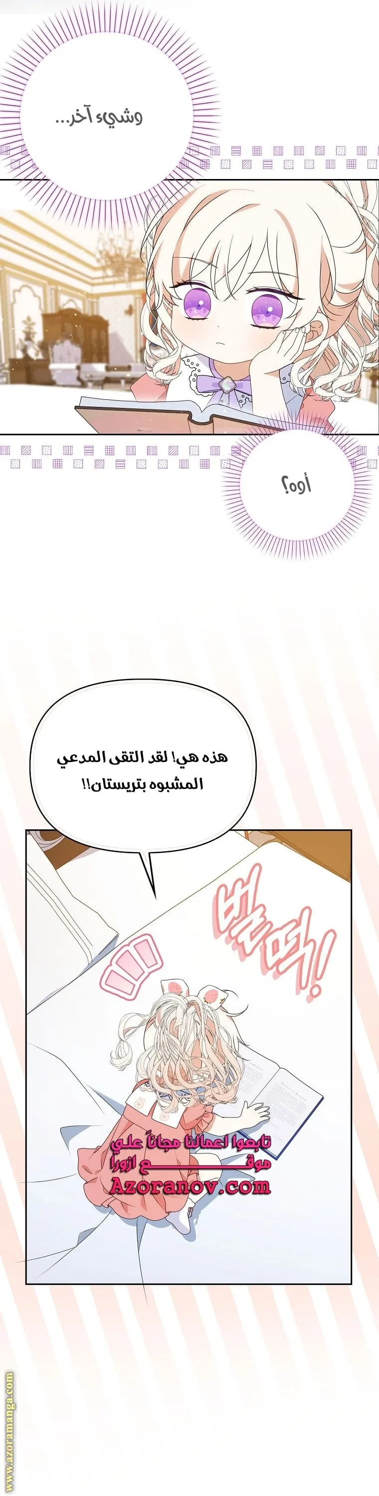 الصفحة 15