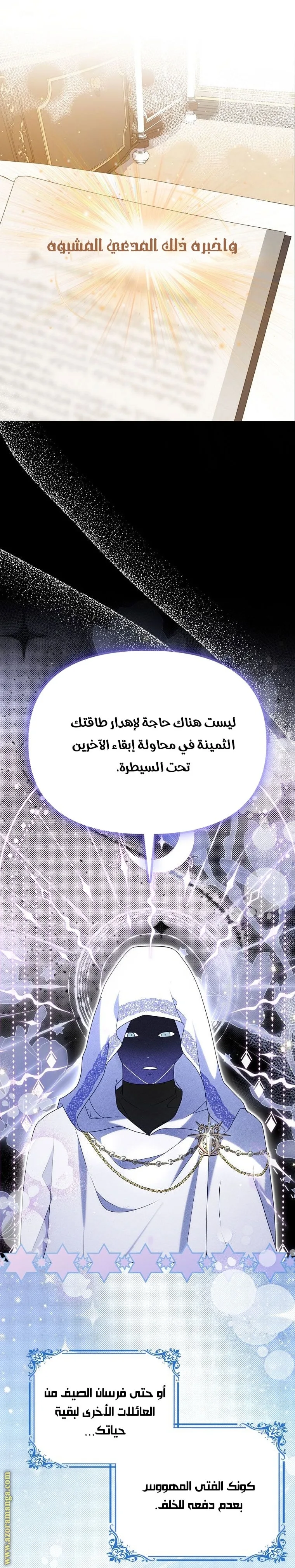 الصفحة 16