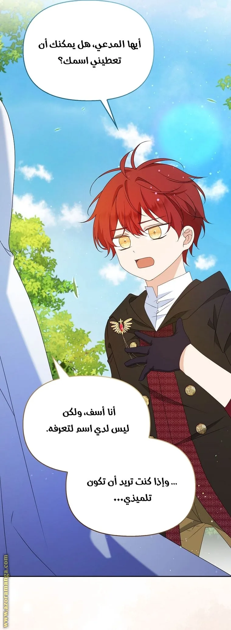 الصفحة 18