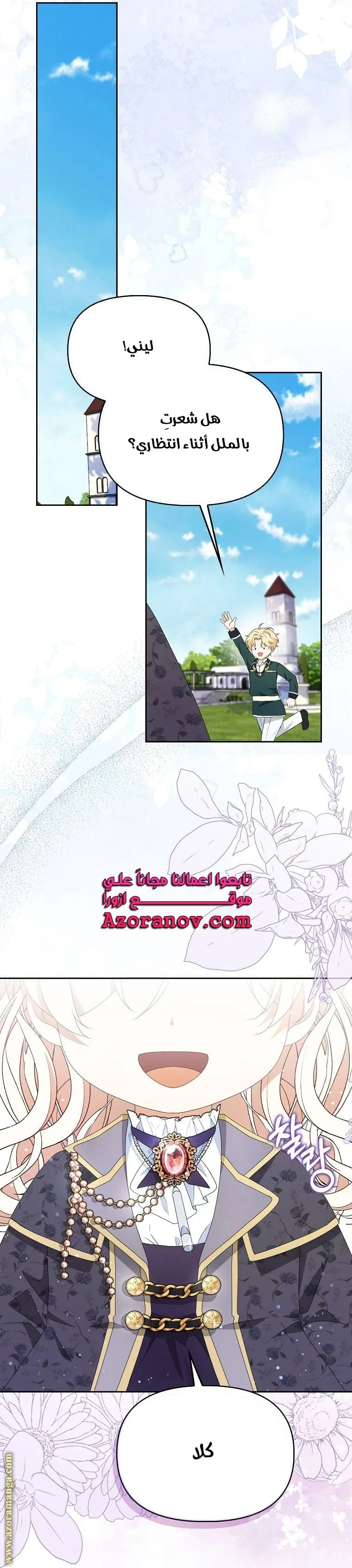 الصفحة 25