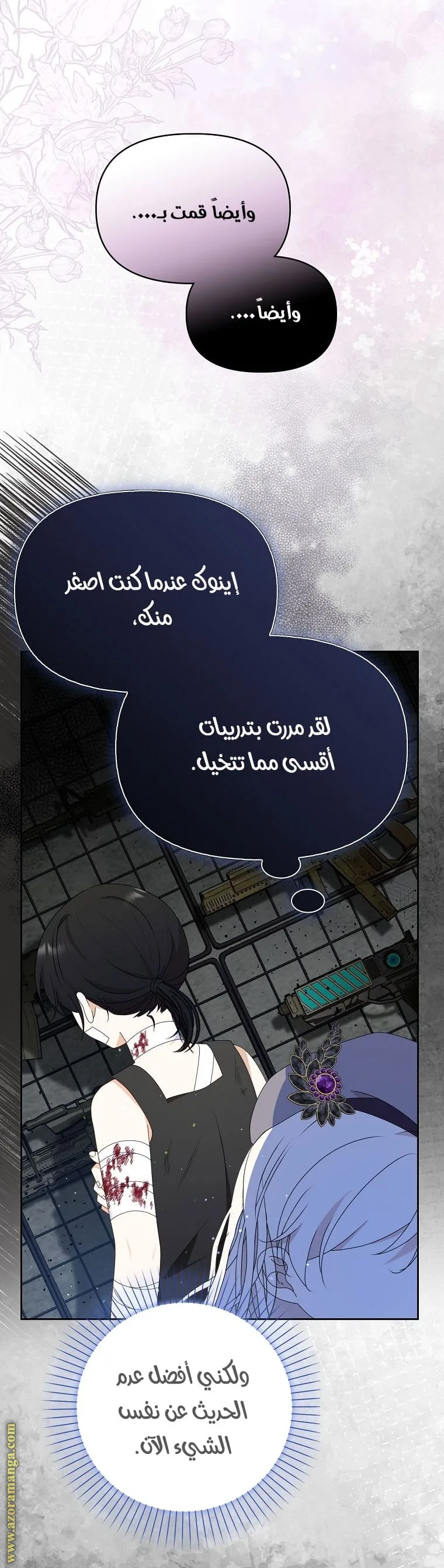 الصفحة 36