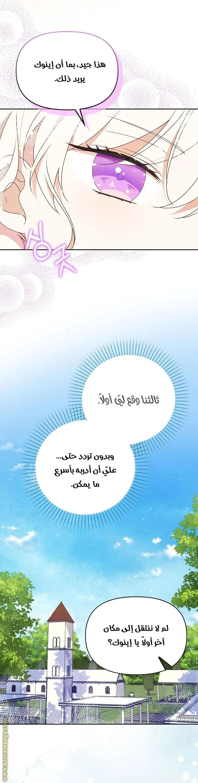 الصفحة 40