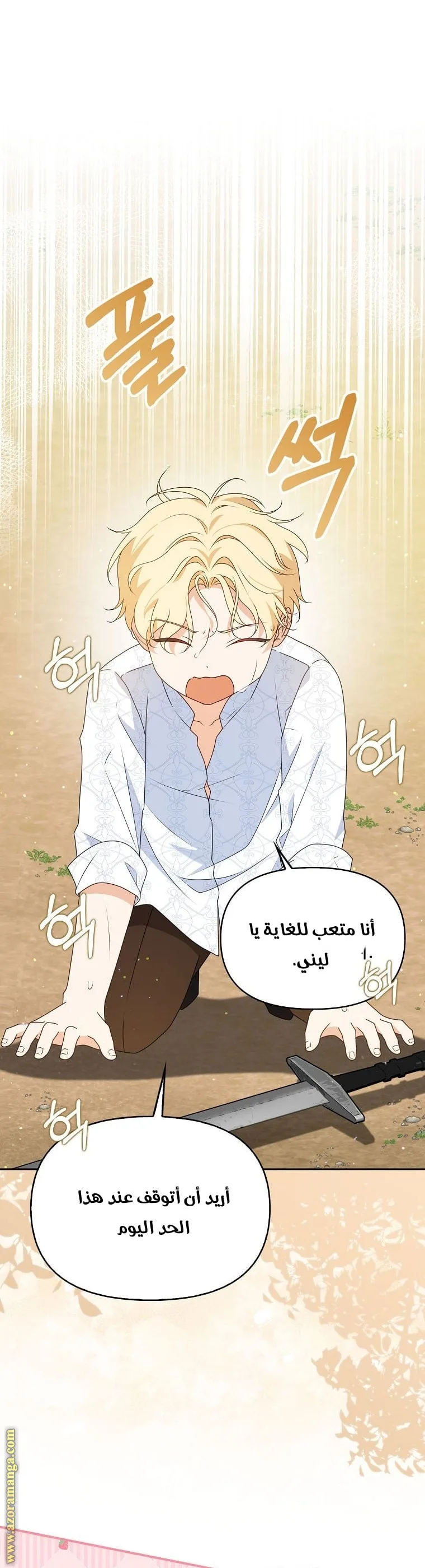 الصفحة 42