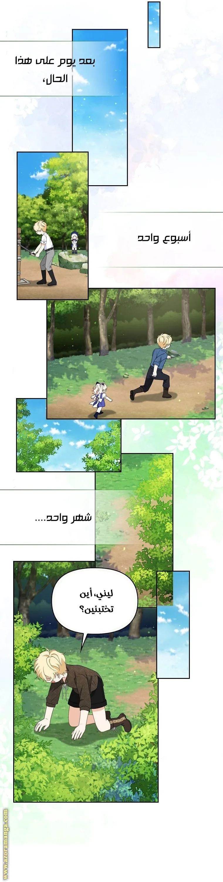الصفحة 48