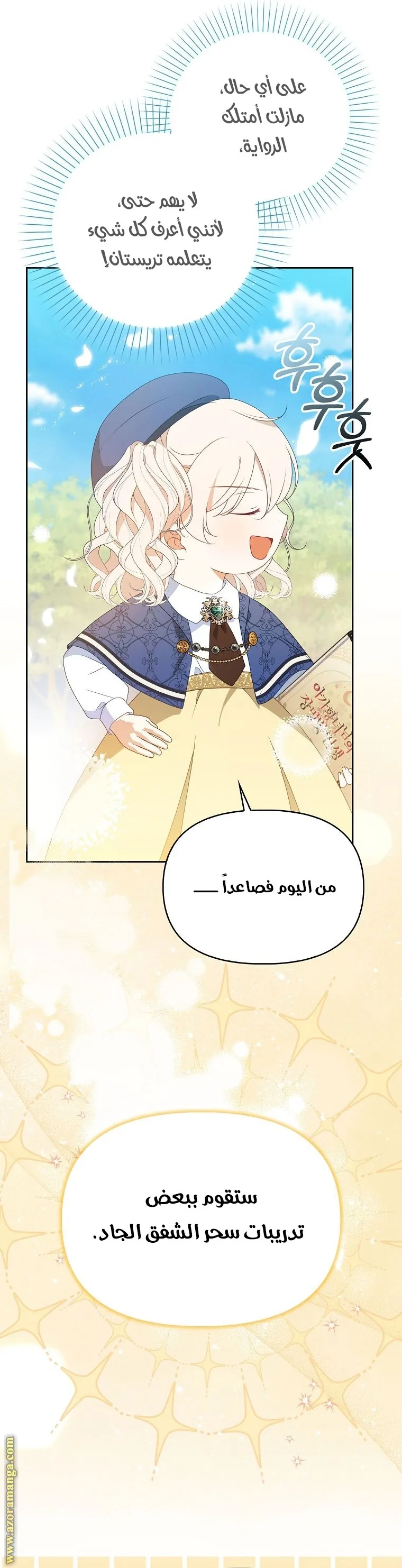 الصفحة 15