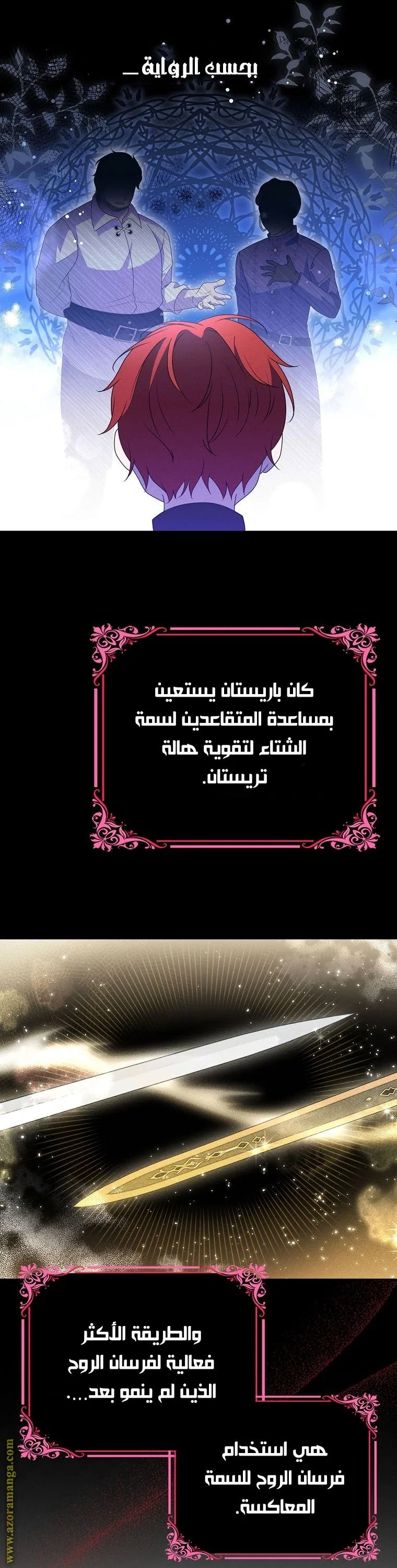 الصفحة 18